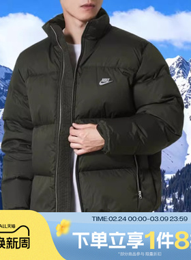 滔搏NIKE耐克男子宽松舒适保暖运动休闲羽绒服IM2081-355