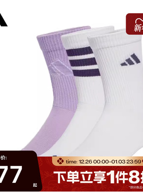 滔搏adidas阿迪达斯女子LOGO PACK 3PP中筒袜休闲袜子JW3647