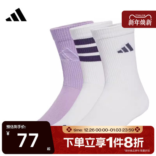 滔搏adidas阿迪达斯女子LOGO PACK 3PP中筒袜休闲袜子JW3647