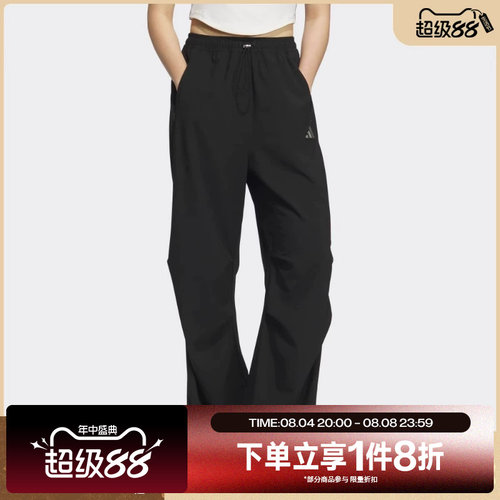 滔搏adidas阿迪达斯女子凉爽宽松运动休闲降落伞裤梭织长裤KC1489