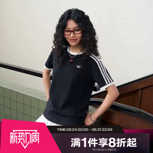 滔搏adidas阿迪达斯三叶草女子运动休闲舒适短袖T恤KY8127