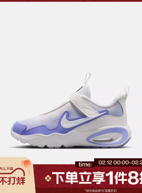 滔搏NIKE耐克小童AIR MAX NOVA运动训练缓震跑步鞋FN4459-008