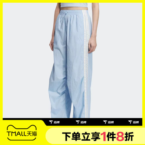 滔搏adidas阿迪达斯女子三条纹梭织长裤宽松降落伞运动裤KE5789