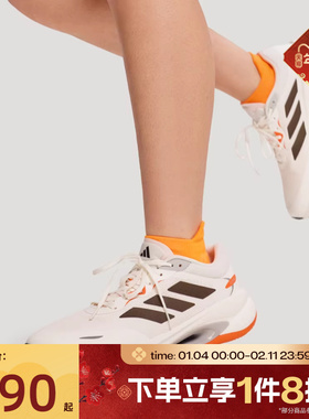 滔搏adidas阿迪达斯男女鞋VELOSTAR运动训练跑步鞋KH5346