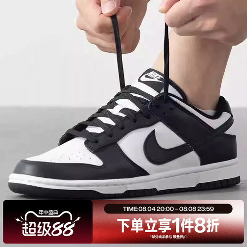 滔搏NIKE耐克男大童Dunk 复古低帮运动休闲鞋板鞋CW1590-100