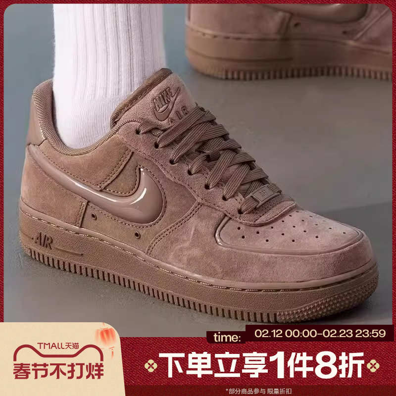 滔搏NIKE耐克女鞋AF1小麦色空军一号运动休闲复古板鞋HV4406-200