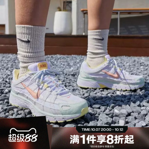 滔搏NIKE耐克女鞋P-6000 SE网面运动休闲训练跑步鞋IR7602-141