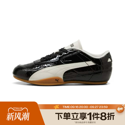 滔搏puma彪马女子Bella Mina Croc Wns运动休闲鞋40766803