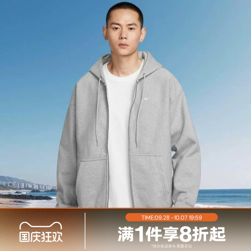 滔搏NIKE耐克男子刺绣连帽开衫运动休闲健身夹克外套HV1085-063图片