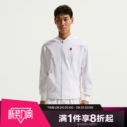 滔搏NIKE耐克男子舒适运动休闲健身梭织夹克外套IR6294-100