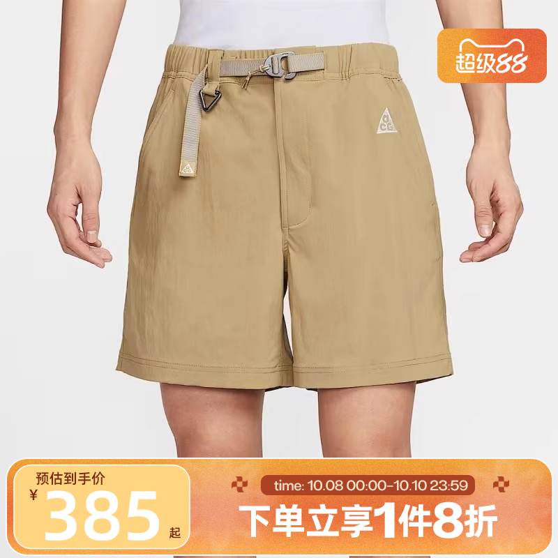 滔搏NIKE耐克男子短裤ACG户外宽松运动休闲短裤FN2431-297