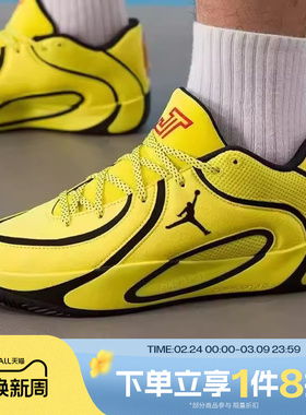 滔搏NIKE耐克男鞋JORDAN TATUM 4 PF运动训练篮球鞋HQ4613-700