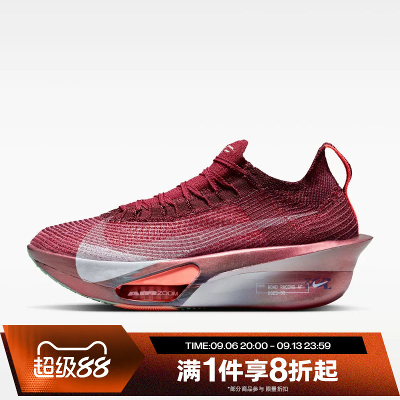 滔搏NIKE耐克女子AIR ALPHAFLY 3夜跑公路运动跑步鞋IR2312-600图片