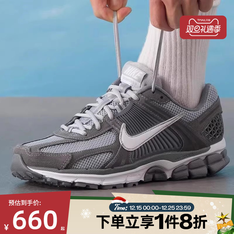 滔搏NIKE耐克男鞋ZOOM VOMERO 5复古运动休闲老爹鞋HF1553-003