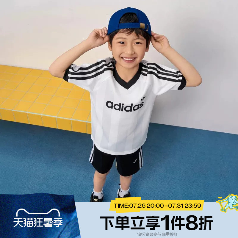 滔搏adidas阿迪达斯三叶草小童运动舒适休闲短袖套服KD3317