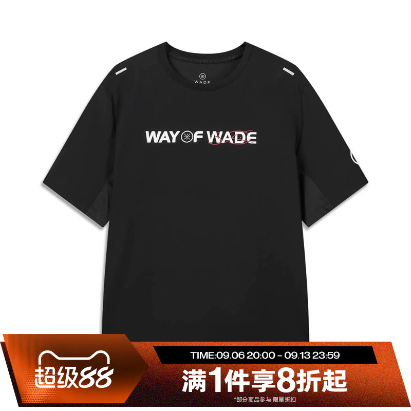 滔搏LI-NING李宁男子运动休闲舒适短袖T恤ATSW089-3图片