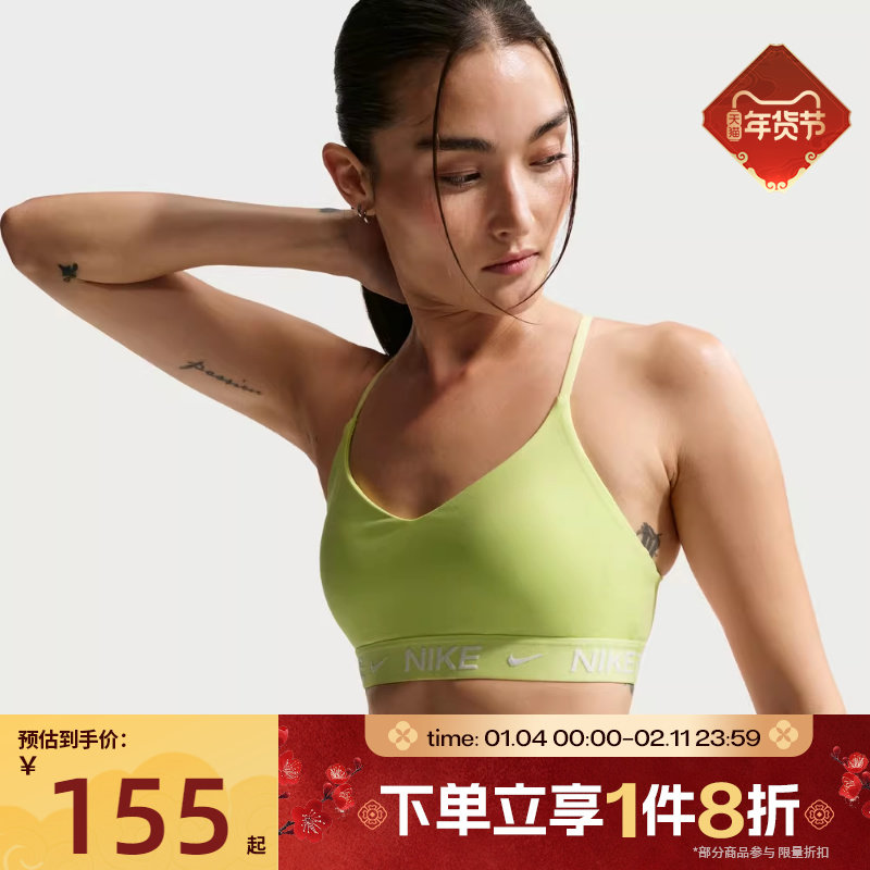 滔搏NIKE耐克女子普拉提训练运动健身BRA背心内衣FD1063-736