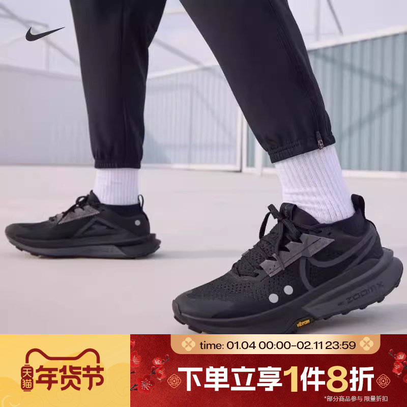 滔搏NIKE耐克男子运动训练跑步鞋越野户外鞋FD5190-002,运动鞋new,跑步鞋,淘宝优惠券,粉丝福利购,淘宝优惠卷