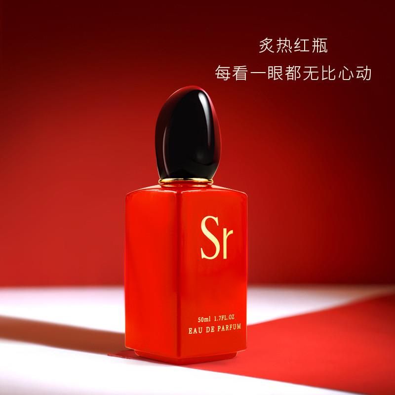 女士香水持久留香淡香小众清新礼盒挚爱女士香水perfumes