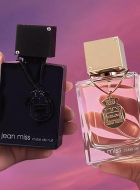 小城伊香夜店女士香水持久女用午夜狂欢男士高级感香水跨境perfum