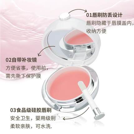 sherffy睡眠莹润唇膜滋润保湿补水润唇膏淡化唇纹防干裂去死皮