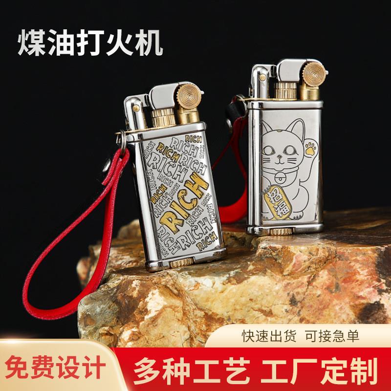 316个性复古老式金属打火机煤油打火机小巧超轻薄皮绳火机