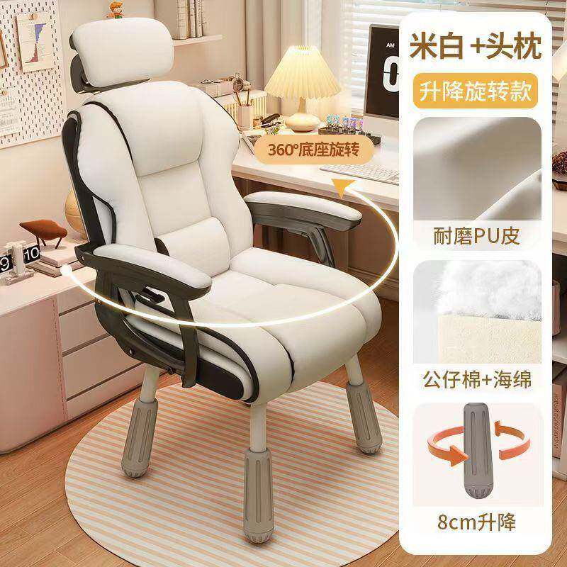 电脑椅久坐不舒适累办躺公椅书桌QZV椅子可调节高度可家用靠背老