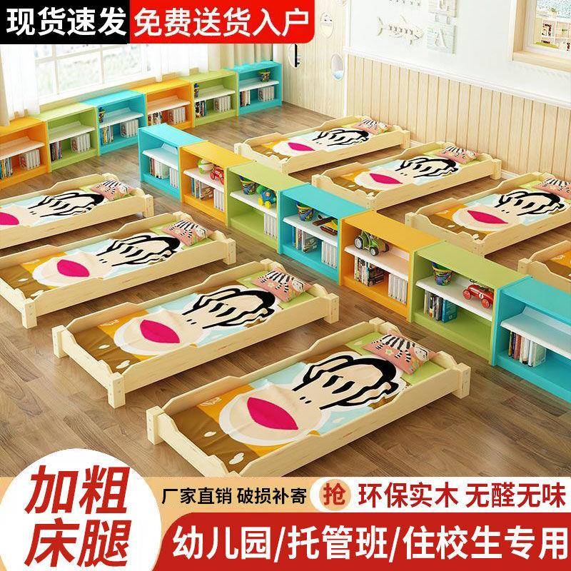 幼儿园床午睡托LRO床管班实木午休床小学生小儿童床午托床床叠叠