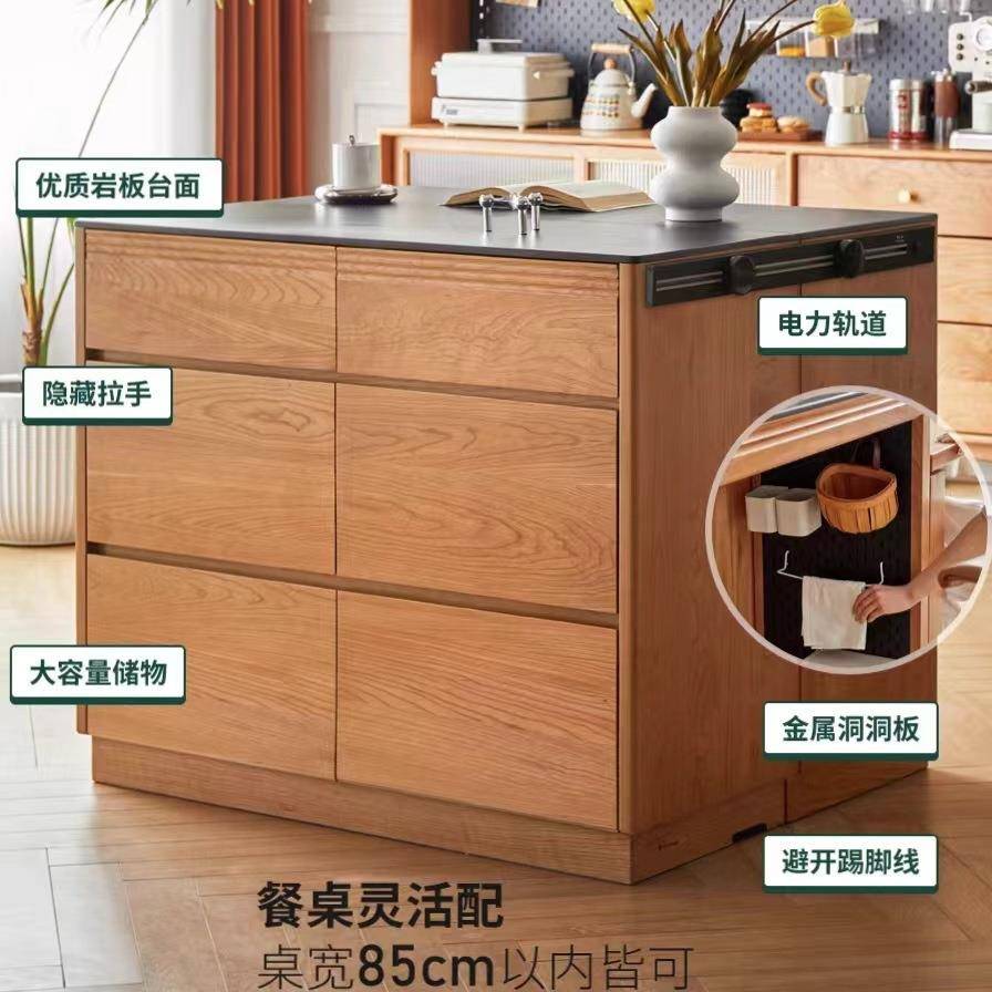 北欧樱桃木木YWD岩板岛台餐桌一体多功能桌黑胡桃木饭吧实台餐边