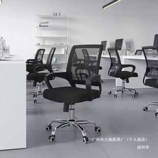 家用电脑背转久椅坐学习带网USK靠布会议椅升降办公椅滑轮椅椅子