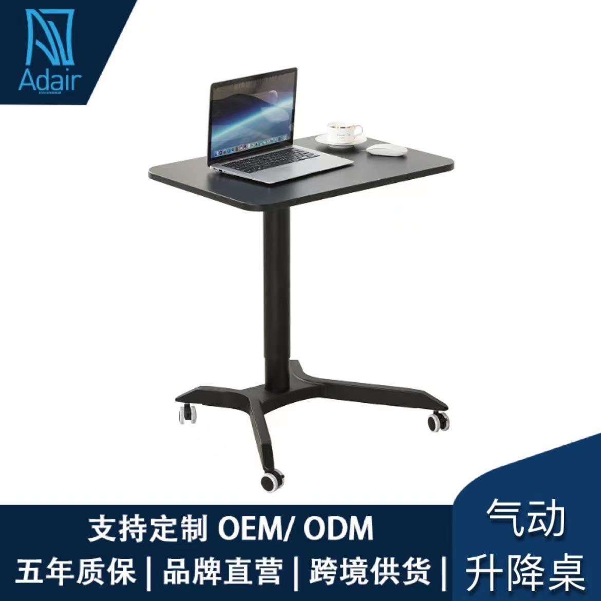 气动zl003桌升降移降式站立可升动电脑桌白学习阅读居家办公桌