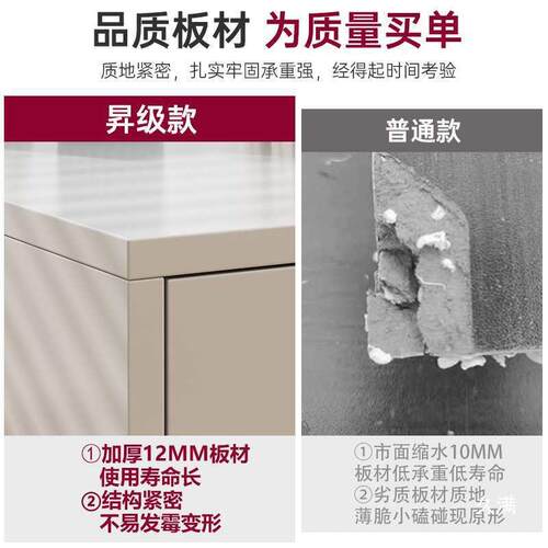 移办公室件BG0048QM柜木质带锁主柜机可动小柜子储物柜置物边柜桌