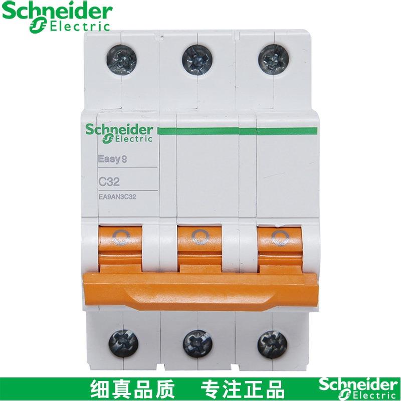 产低压开关国EA9AN3PC6A4一级配电EA9AN3C633EABGR9ANC63