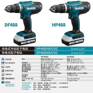 田击起子电钻845HP44冲88锂电18V手电钻电牧动工具DF88