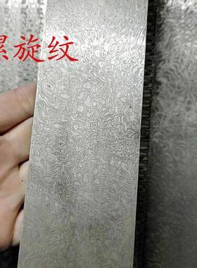 工厂大士钢钢板原料IUB钢料钢革胚马钢夹钢花纹钢条已淬火