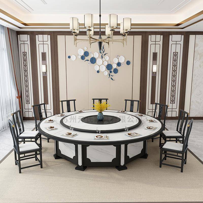 新中桌式酒店餐桌1YAR0人15人20人饭店包厢大实木电动转盘带电磁