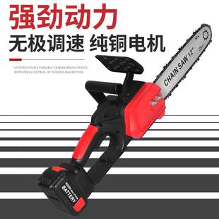 手持锯树砍树家用锂户外轻巧捷便锯树神器 143382寸中小型锯新电款