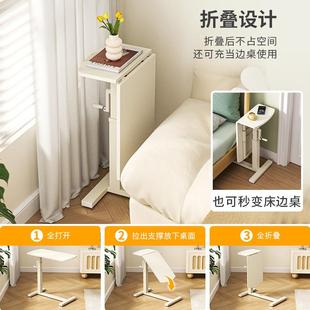 桌床前简易折升叠吃饭小桌子床家用上写字书桌移动 降沙发WQW1033