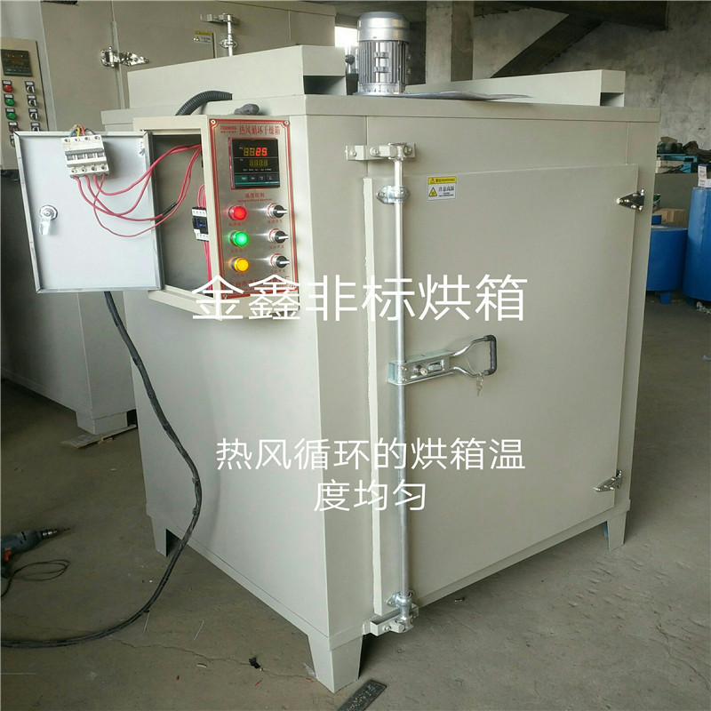 烘箱工业电机烤箱 带定时报警器带轨道 智能温控大型烘箱质量可靠