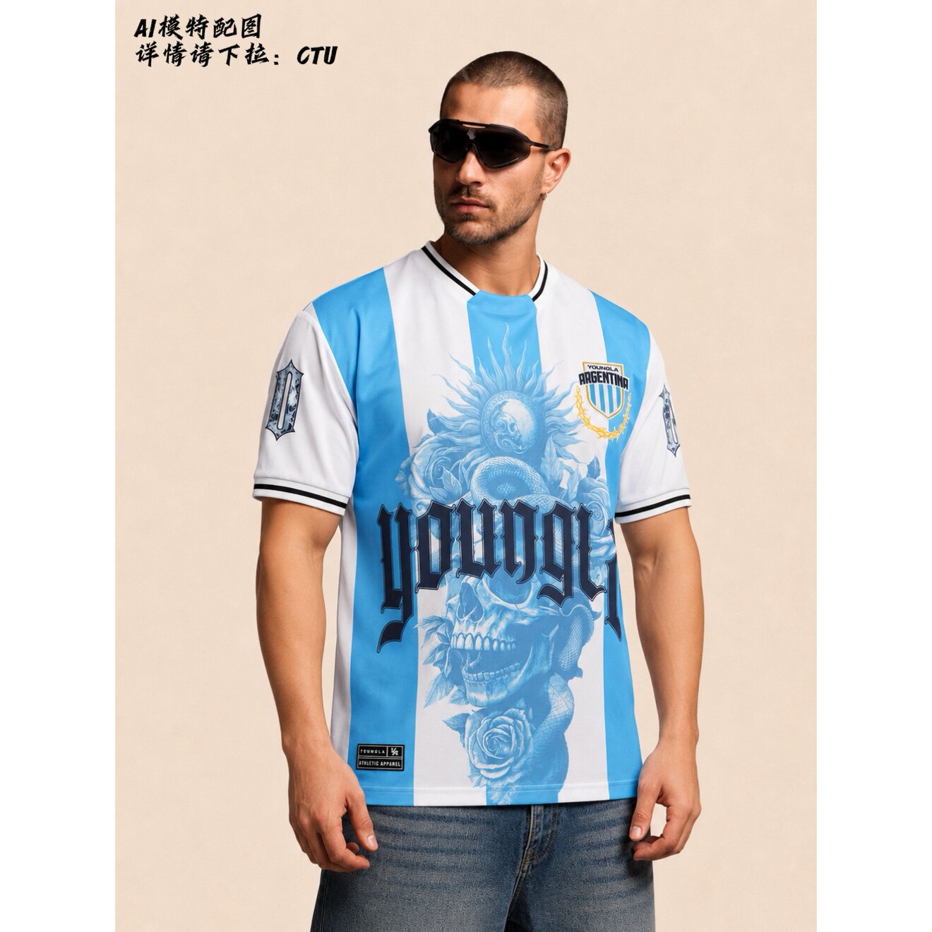 CTUYOUNGLA限定速干透气足球服