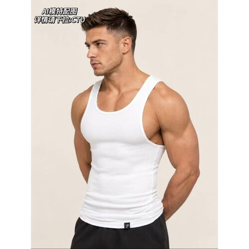 GYMSHARK运动弹力螺纹背心速干衣