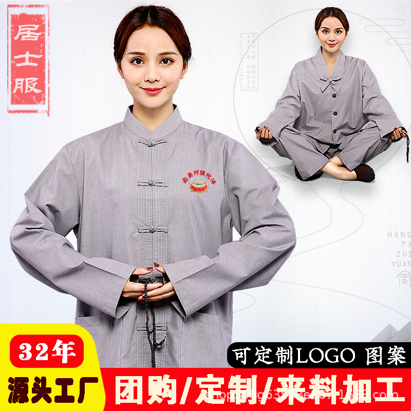 慧悟僧衣海青居士服女和尚服夏季男棉麻僧服纯棉立领套装禅修服夏