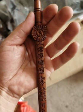 天师龙虎七星剑景震桃木