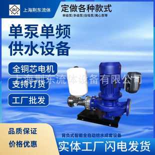 多级泵 酒店供水智能供水设备 GDL立式 背负式 ZW自吸泵 智离心泵