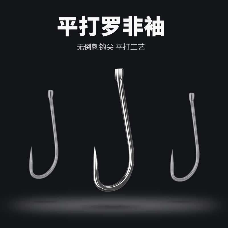 云上飘鱼钩日本进口散装钓钩细罗非袖无倒刺鲫鱼鲤鱼白条粗渔钩钓