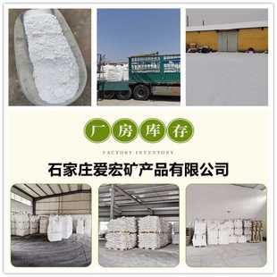 污水处理灰钙粉 脱硫工业熟石灰 酸度调节抗氧化剂氢氧化钙