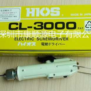 电动起子 HIOS 好握速CL 3000电批 电动螺丝刀