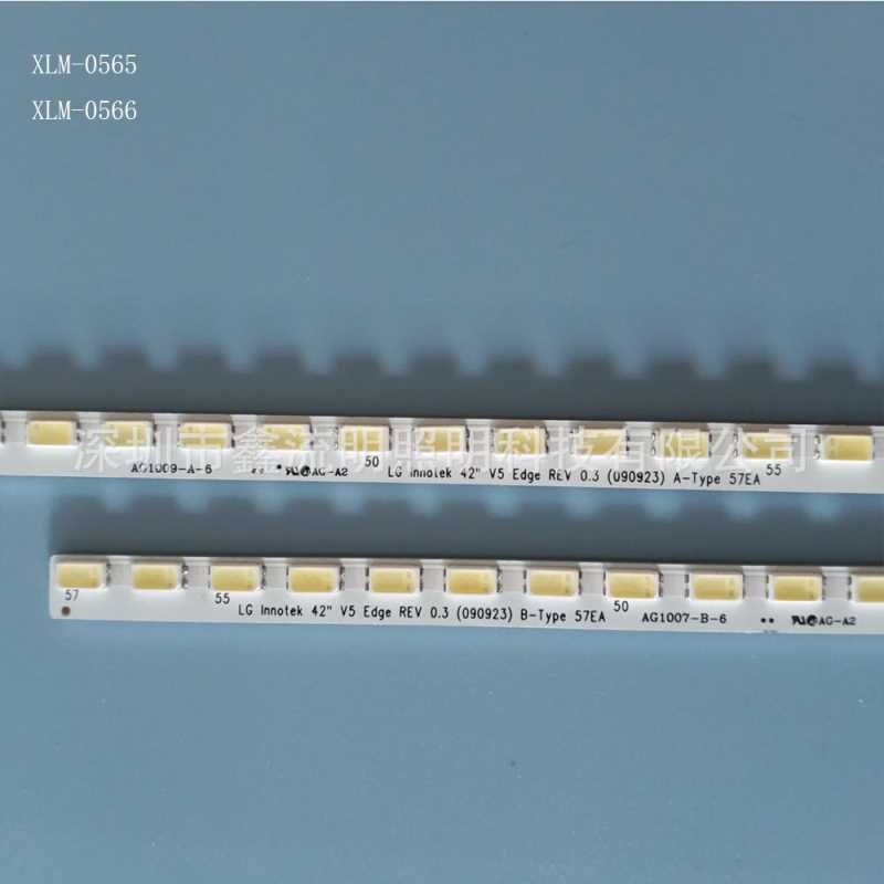 57LED/42