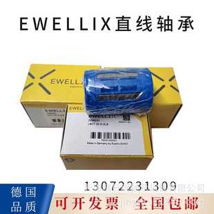 2LS LBCT30 LBCT12 LBCT14 EWELLIX直线轴承 LBCT20