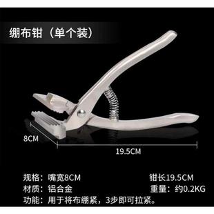 油画布钳阶梯绷布钳拉布钳子油画布夹油画框十字绣广告画布拉布钳